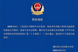 斯托伊奇科夫：弗拉霍维奇和我一样，不进球就会陷入偏执